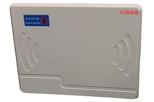 卡若经济型移动通信干扰器7路