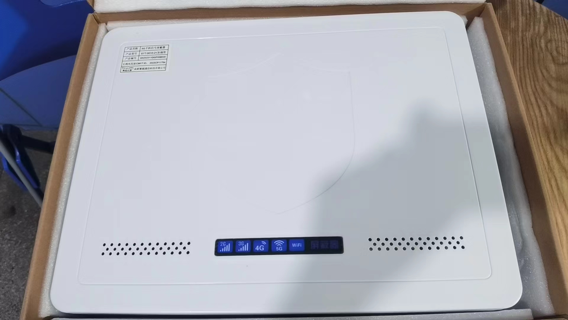  卡若内置21路移动通信干扰器