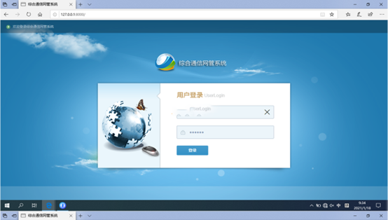  卡若无线通信对讲调度网管系统