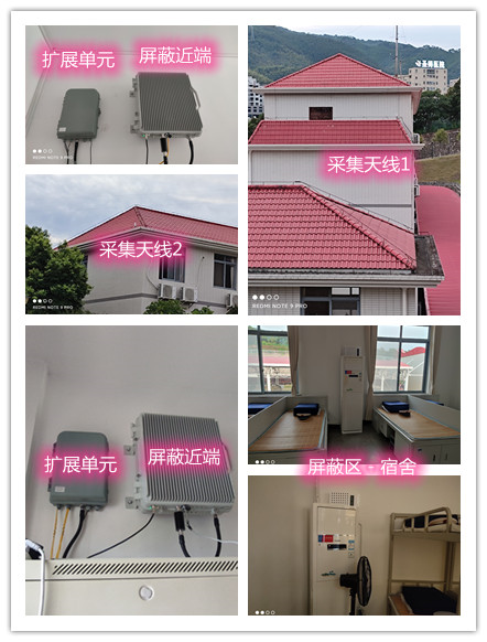  卡若某武警部队宿舍屏蔽案例（数字信令级）