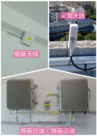  卡若某检察院保密室屏蔽案例（数字信令级）