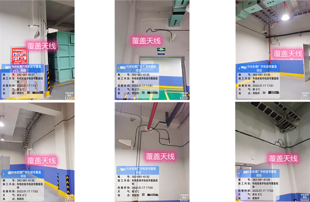  卡若污水处理净水厂地下箱体覆盖案例